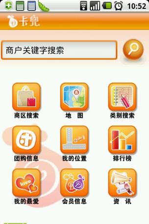 卡兜 上海软件团队打造的免费手机端应用新星