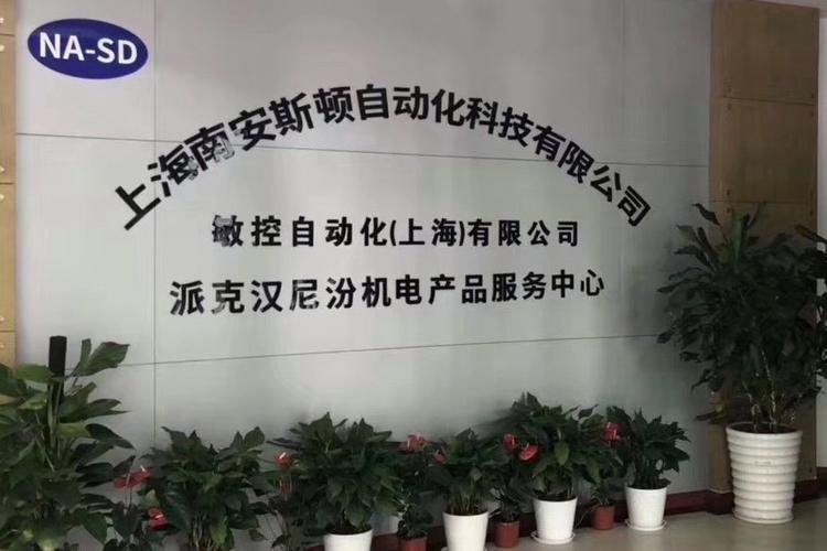 敏控自动化（上海）与上海软件行业 在不确定时代用软件重构自动化竞争力