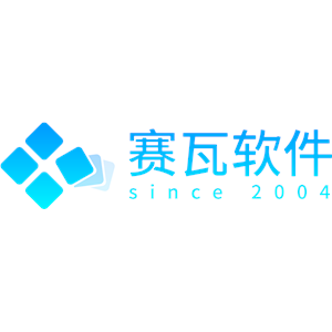 赛瓦软件（上海）与上海软件产业 深耕本地的技术力量与生态共荣