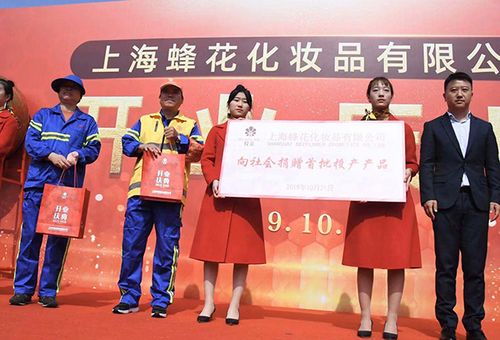 蜂花投资4亿建智能工厂 老字号以智能制造点亮民族品牌新征程